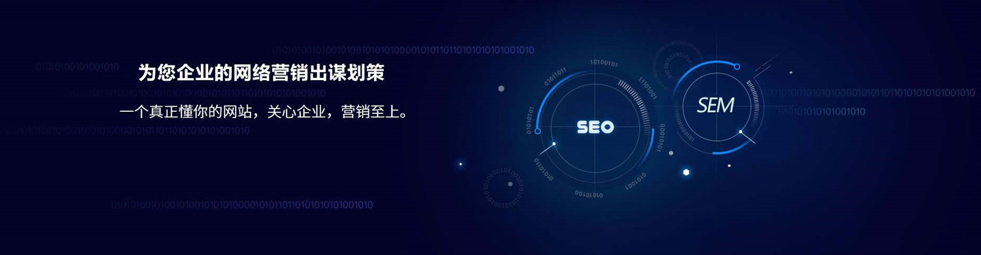 黑龙江百度推广返点