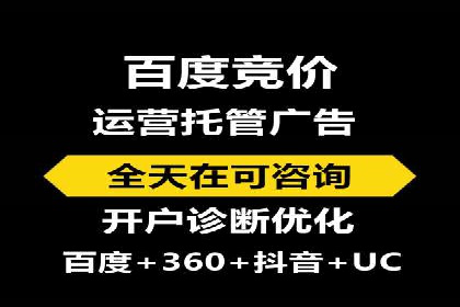 教育行业SEM推广策略：提升课程咨询量