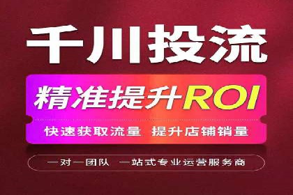 百度移动端广告运营推广案例分析